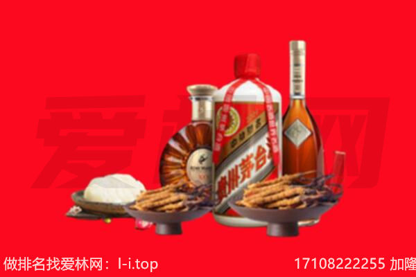 宜春市袁州礼品回收.jpg