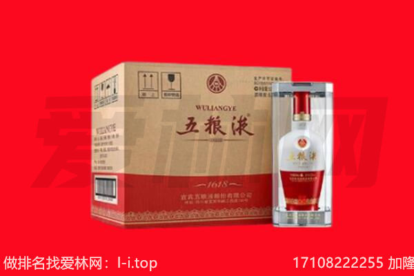宜春市袁州回收名酒