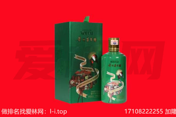 宜春市袁州回收出口茅台酒.jpg