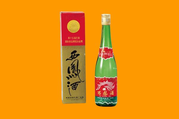 宜春市袁州西凤酒回收.jpg