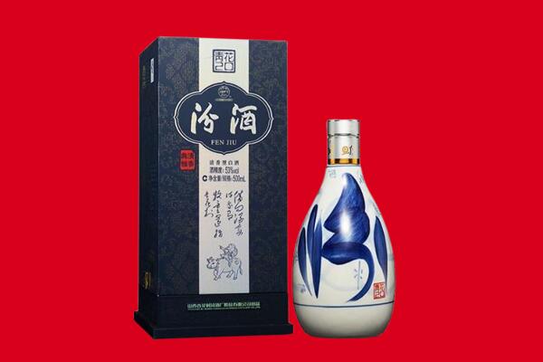 宜春市袁州回收汾酒.jpg